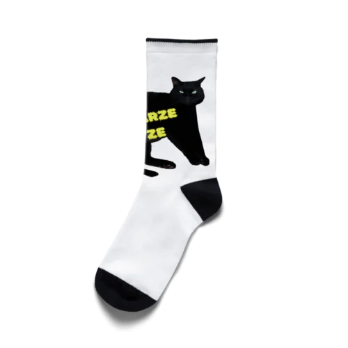 Schwarze Katze(黒猫) 2 Socks