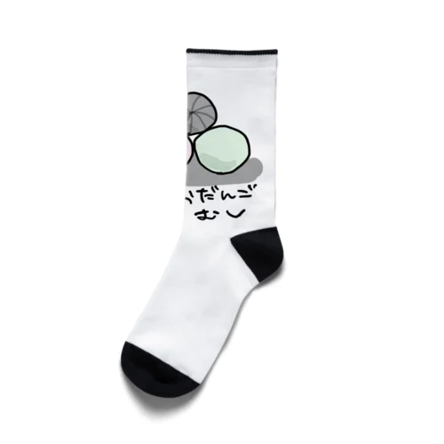 おだんごむし Socks