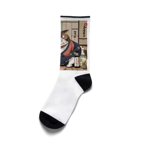 酔いどれ猫　酔雷 Socks