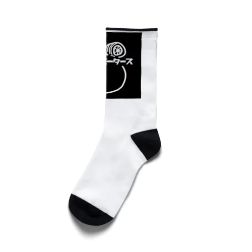 シロクマモータース Socks