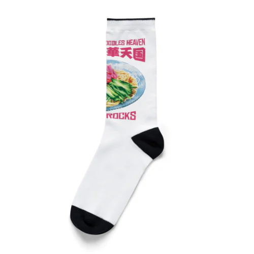 冷やし中華天国(チャイニーズロックス) Socks