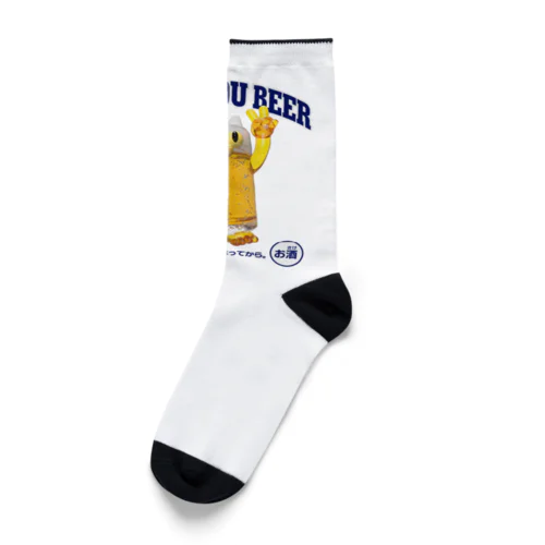 ビールジョッキ🍺(猫) Socks