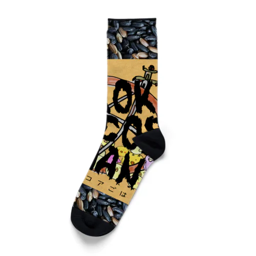 雑穀ハードコアごはん Socks