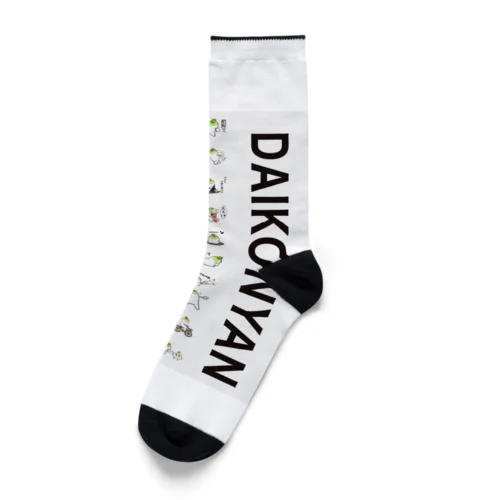 ダイコンヤン Socks