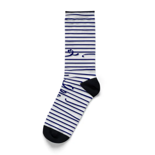 Navy Stripes Socks