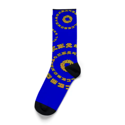 파란색(青色) ~はんぐるぐるぐるシリーズ~ Socks