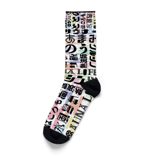 サウナ好きのためのグッズ11 Socks