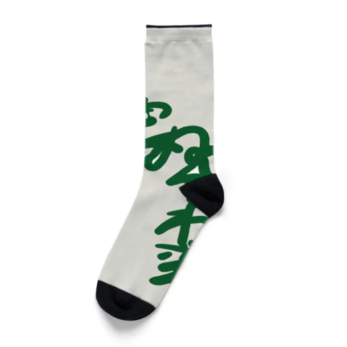 桔梗(kikyou) Socks