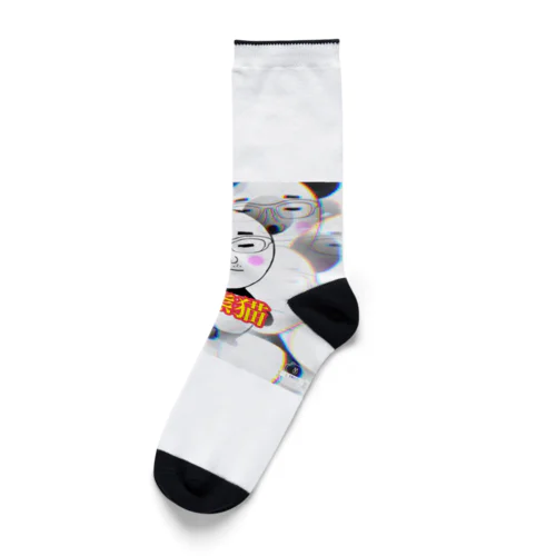 塩 熊猫（しお ぱんだ） Socks