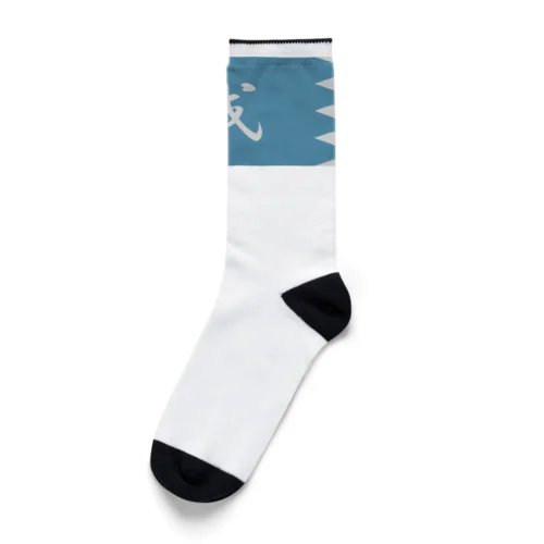 浅葱地に誠 Socks