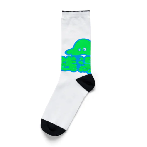 銭湯グッズ Socks