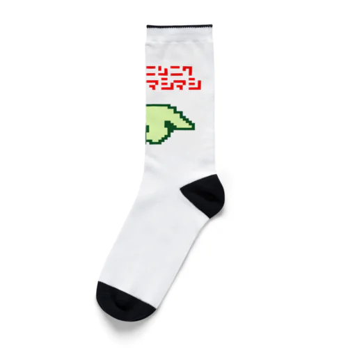 ブラキオちゃん Socks