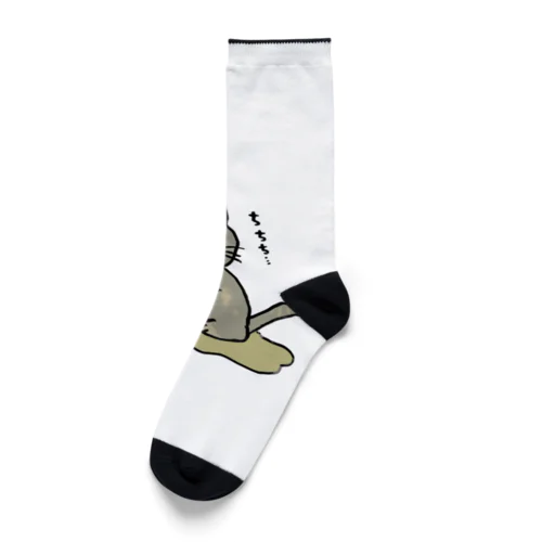 粗相する“るなさん” Socks