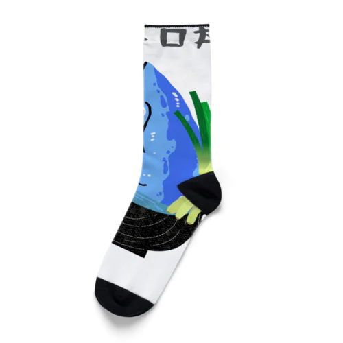 リアルネギトロくん Socks