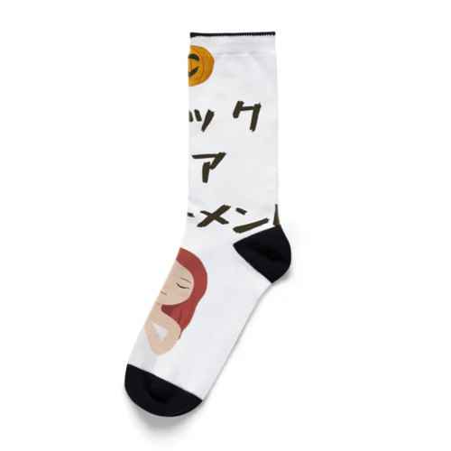 トリックオアトリートメントくん Socks