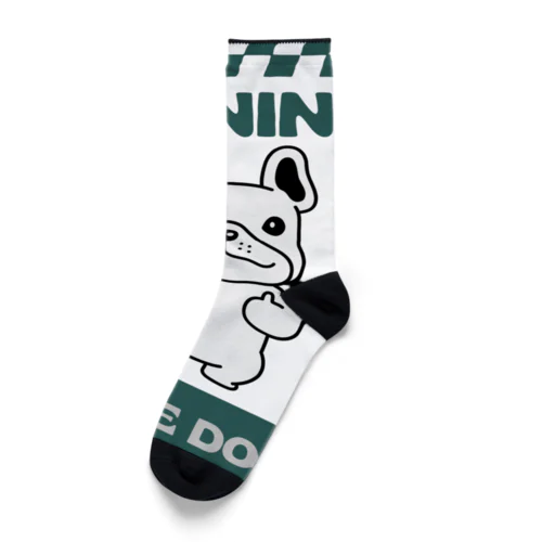 番犬になるかなドッグくん Socks