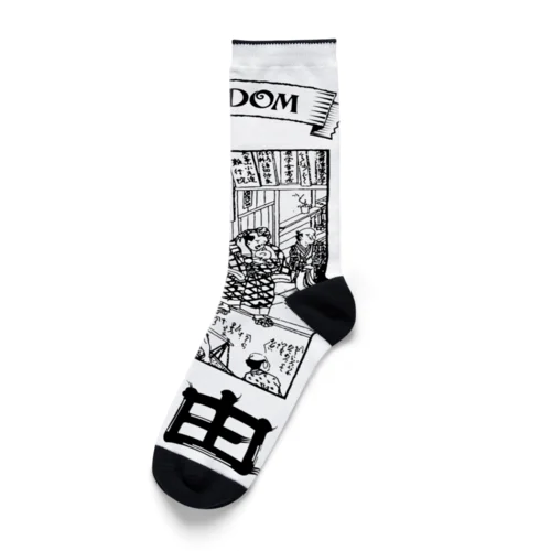 JIYU_UKIYOE Socks