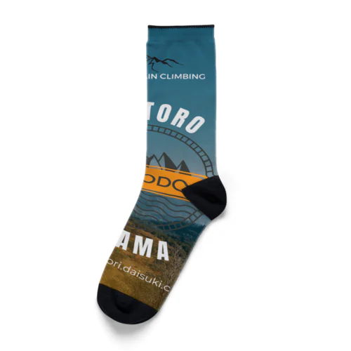 宝登山大好き Socks