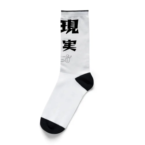 let's enjoy【現実逃避中】 Socks