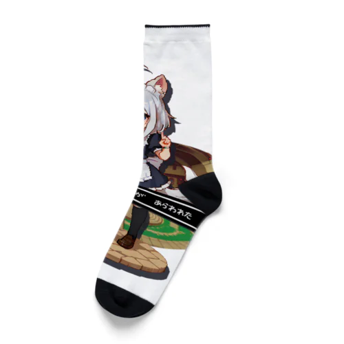 ワンだりんぐメイドさんがあらわれた Socks