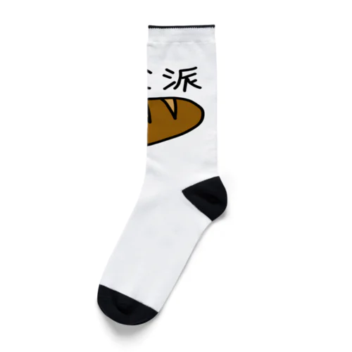 洋食派 Socks