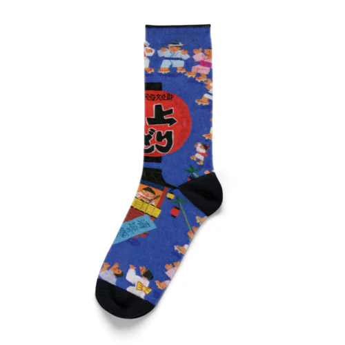 郡上踊 Socks