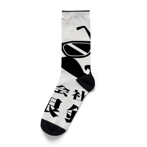 株式会社髭眼鏡 Socks