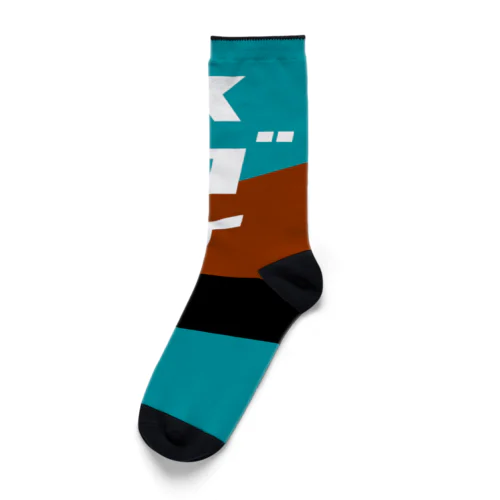 スゴイソックス Socks