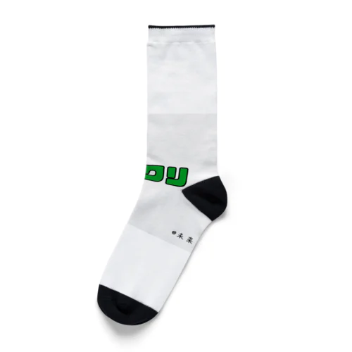 メリクリ Socks