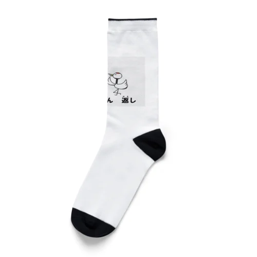 鶴のおん返し Socks