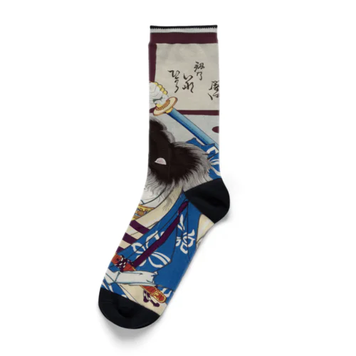 九代目市川團十郎 曽我五郎役、豊原国周、1901年 Socks