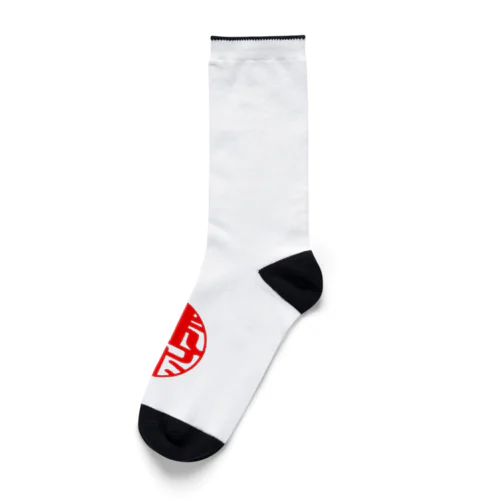 バレーボールワンポイントデザイン(印鑑風　排球) Socks