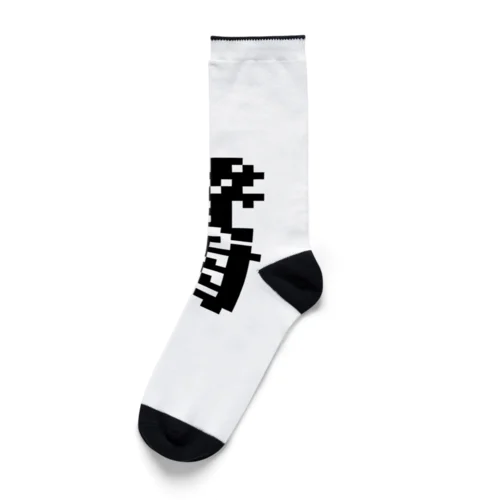 ゼイニク　贅肉 Socks