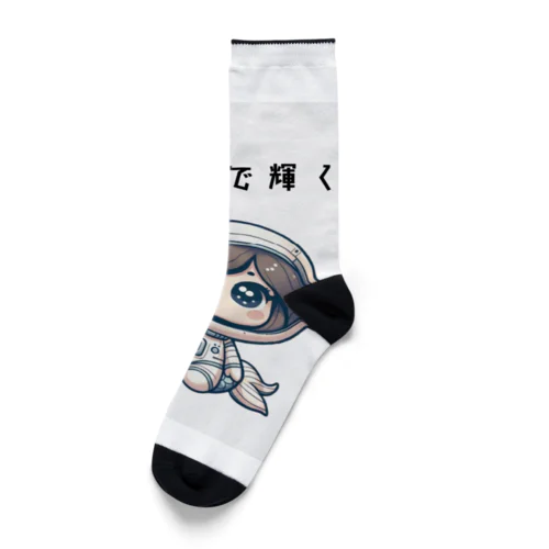 宇宙のマーメイド Socks