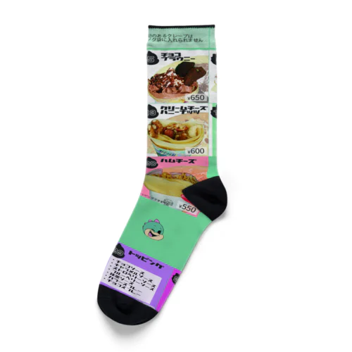 SWEETS PARLOR DINO Socks