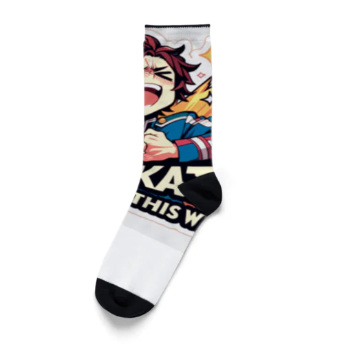 愛を叫べ Socks