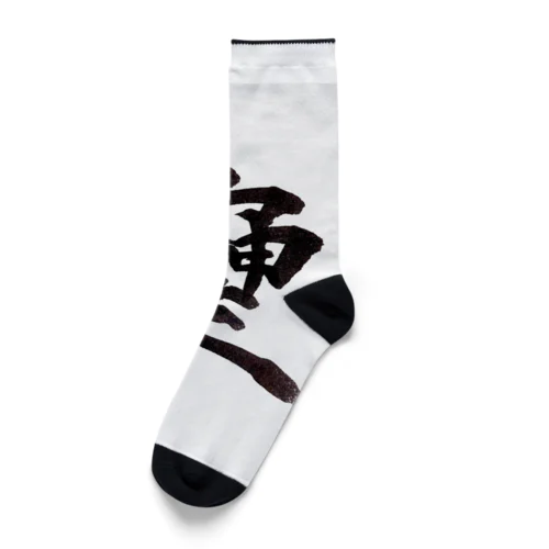 神様が宿る字 Socks