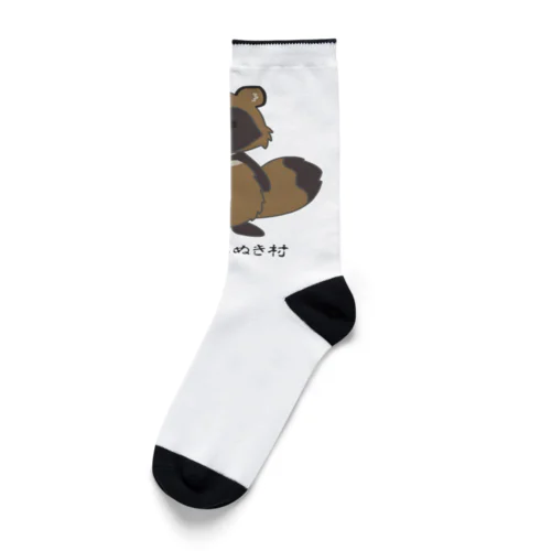 総本家たぬき村のポン太くん Socks