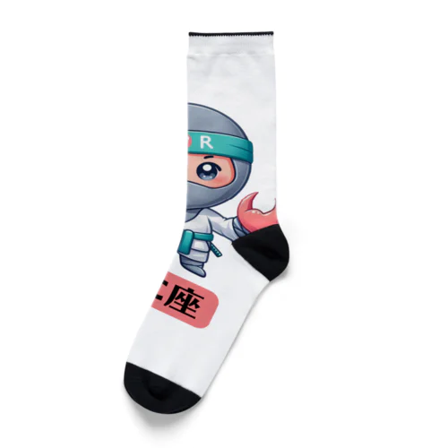 可愛らしい忍者キャラクターの12星座シリーズ第4弾（かに座） Socks