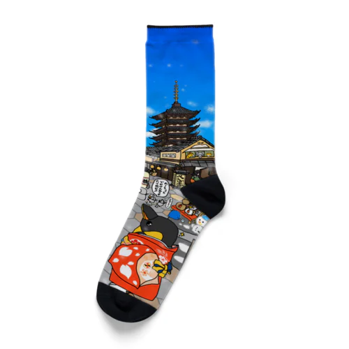 ペンギンの京都旅行 ! Socks