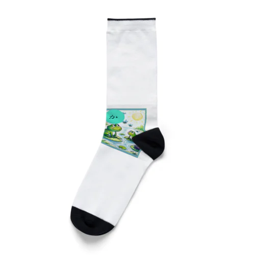 カルタ大喜利　か Socks