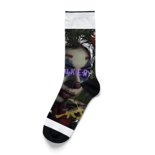 guilt Socks