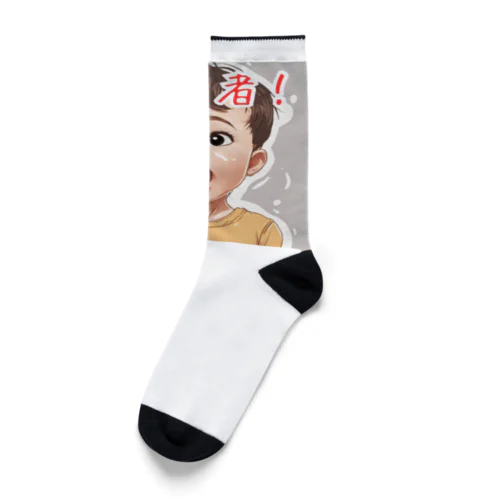 児童転生 Socks