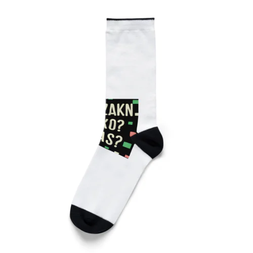 暗号化されたような日本語画像 Socks