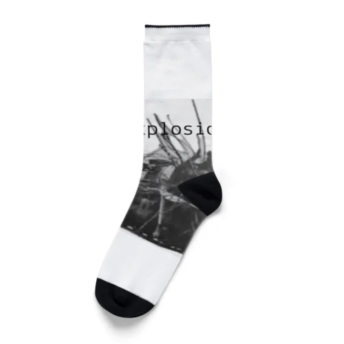 "Boiler explosion"  Socks