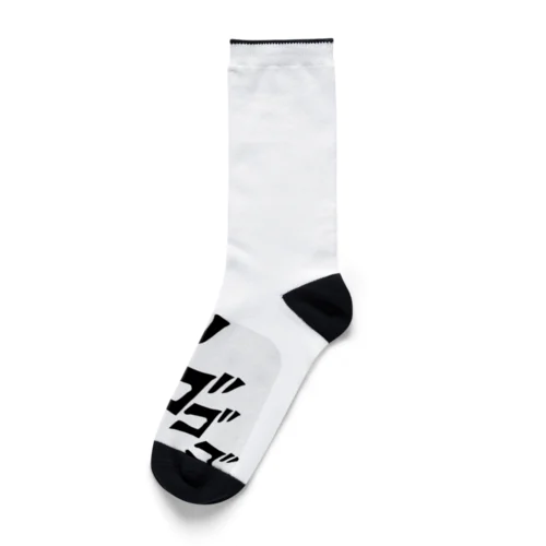 ゴゴゴゴドドドド Socks