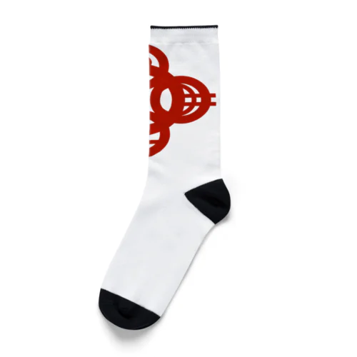 吾唯足知（吾唯足りるを知る。）赤・マークのみ Socks