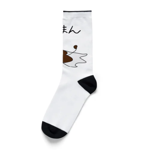 ウンコマン Socks