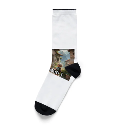 子ども　お友達募集 Socks