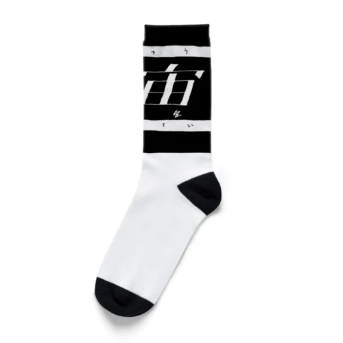 宇宙全否定グッズ Socks